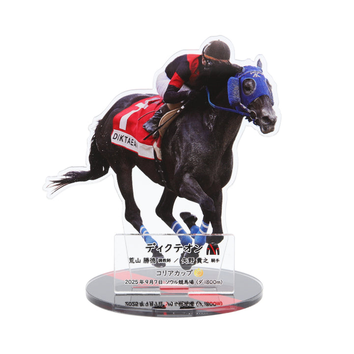 ディクテオン アクリルスタンド（小）（コリアカップ）