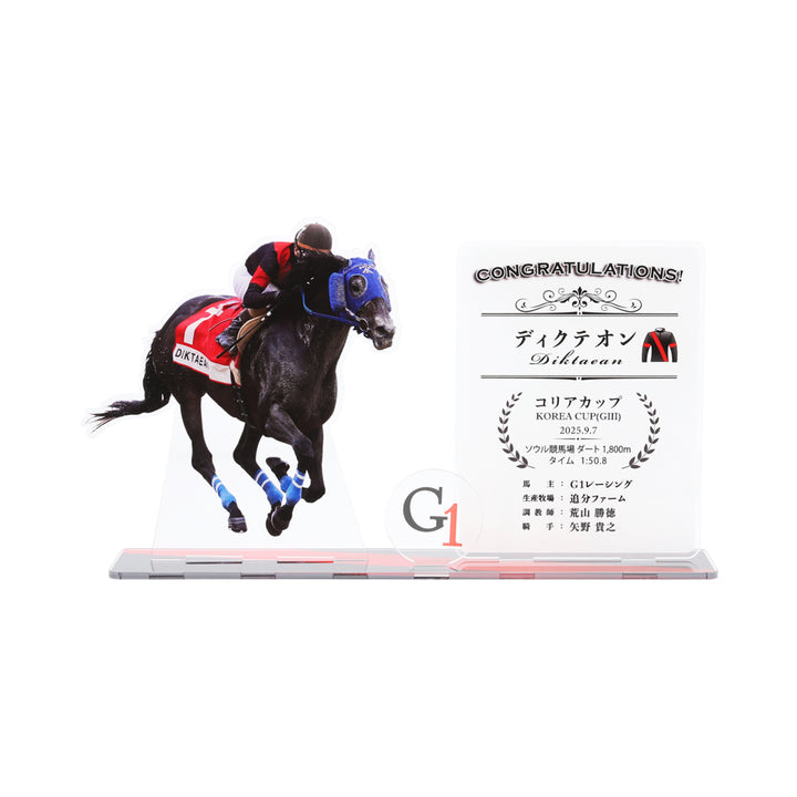 ディクテオン アクリルスタンド（大）（コリアカップ）