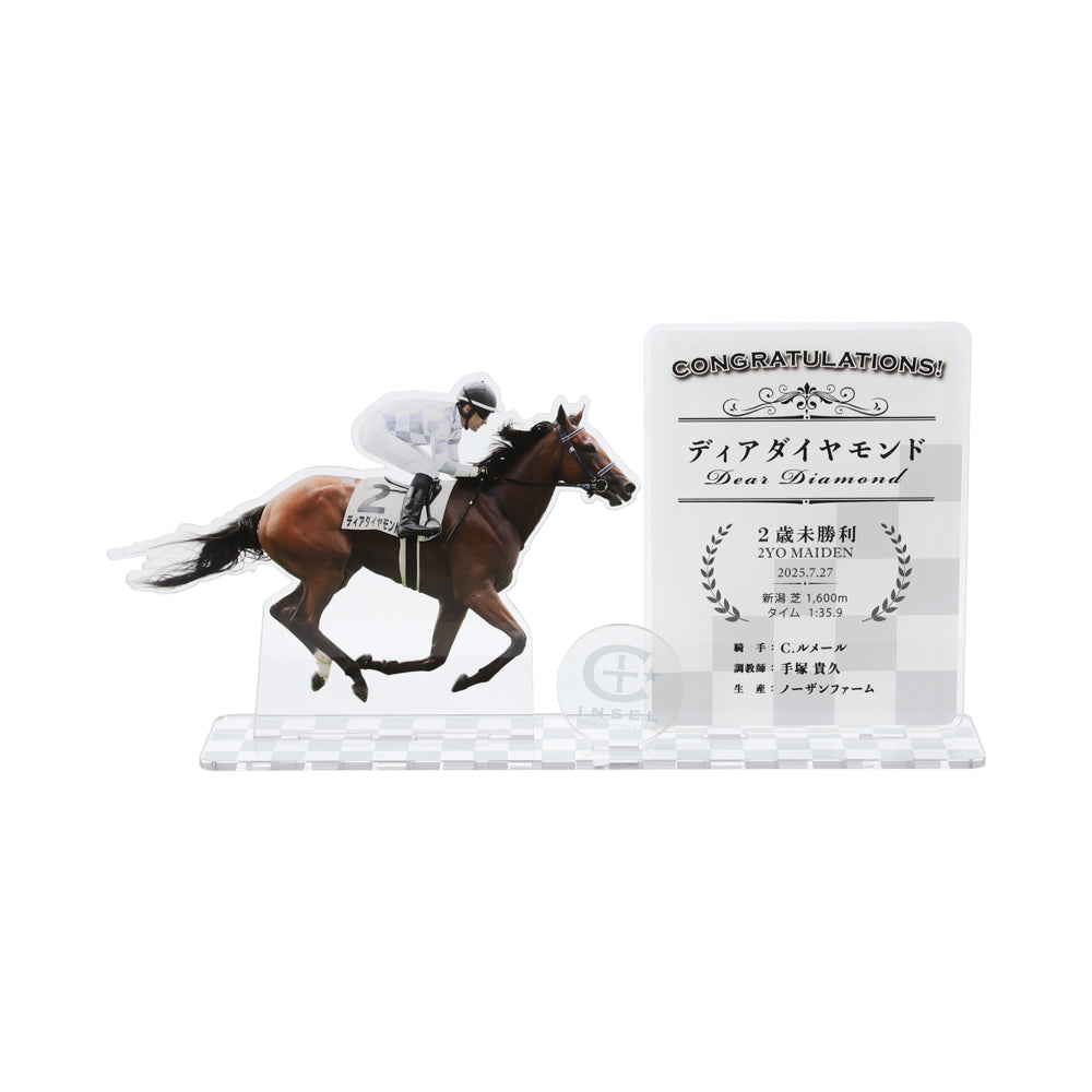 競馬のおはなし ONLINE SHOP