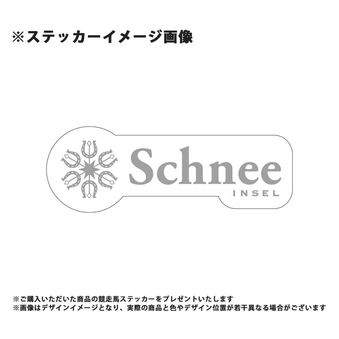 シュニー アクリルスタンド（大）（3歳未勝利）