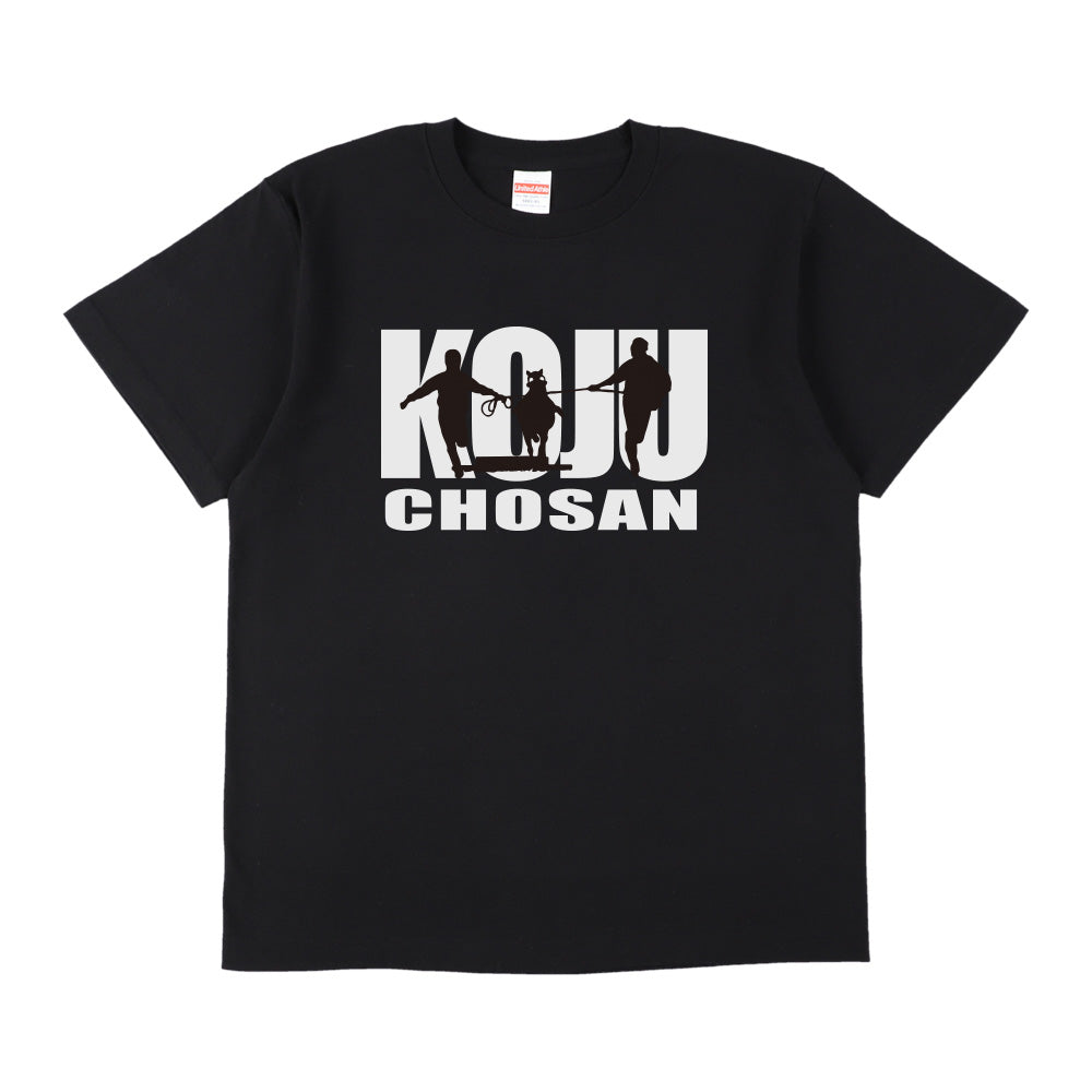 JRA◆カレンチャンオリジナルTシャツ◆スプリンターズステークス枠色抽選会◆G1 カレンチャンオリジナルTシャツ スプリンターズステークス枠色
