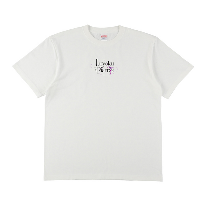 ジュウリョクピエロ Tシャツ
