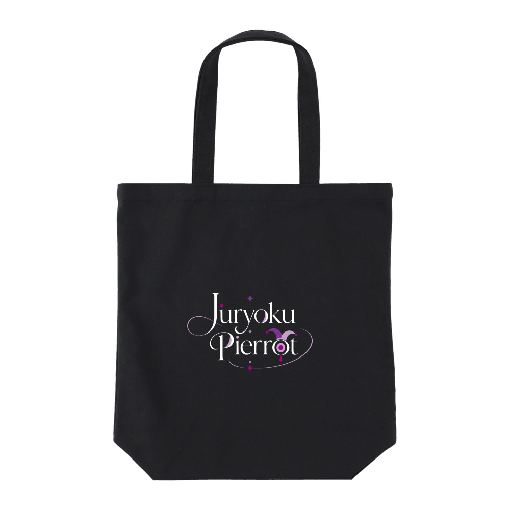 ジュウリョクピエロ トートバッグ（M）