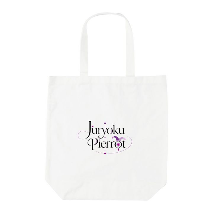 ジュウリョクピエロ トートバッグ（M）