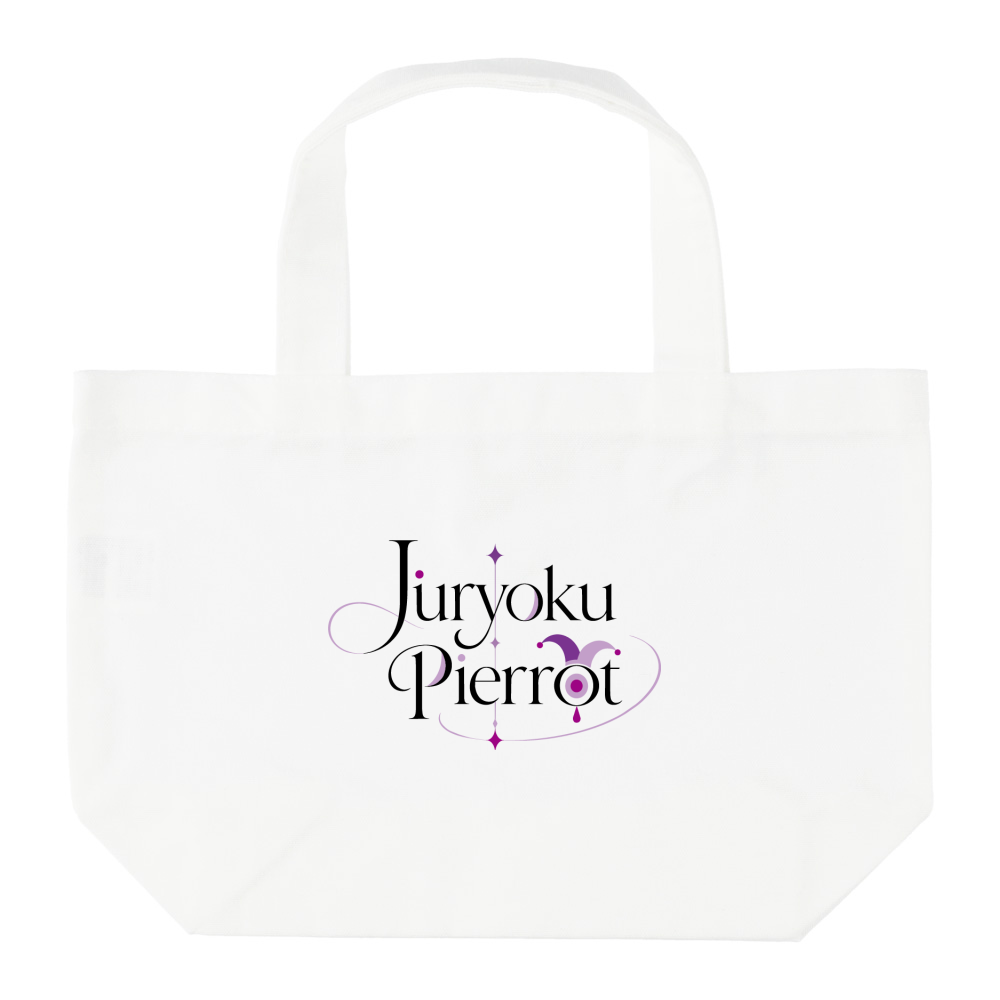 ジュウリョクピエロ トートバッグ（S）